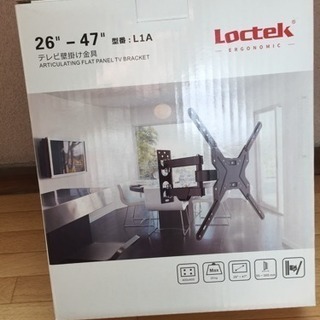 (商談中)TV壁掛け金具！！値下げいたしました。3000円→20...