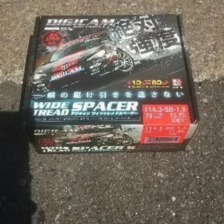 良い取り引きが出来ました！閲覧、問い合わせありがとうございました！