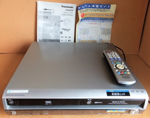 ☆\tパナソニック Panasonic DIGA DMR-EX250V 250GB HDDビデオ一体型DVDレコーダー◆デジタルチューナー内蔵1台4役