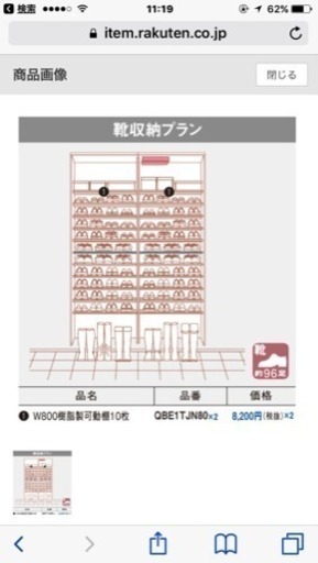 パナソニックの玄関収納 Panasonic  クロークボックス