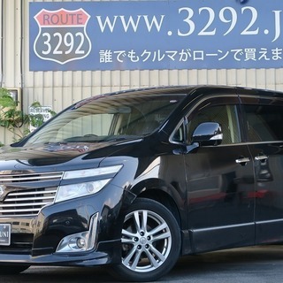 誰でも車がローンで買えます。エルグランド 250ハイウェイスター