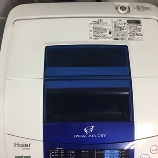 送料無料 ハイアール冷蔵庫 洗濯機