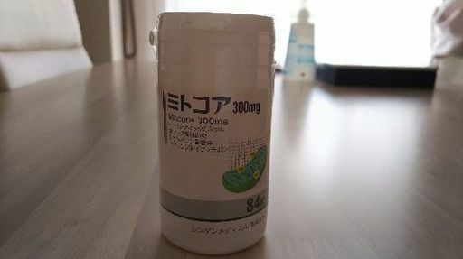 妊活用サプリのミトコア
