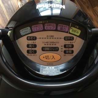 売ります！ナショナルジョーバ