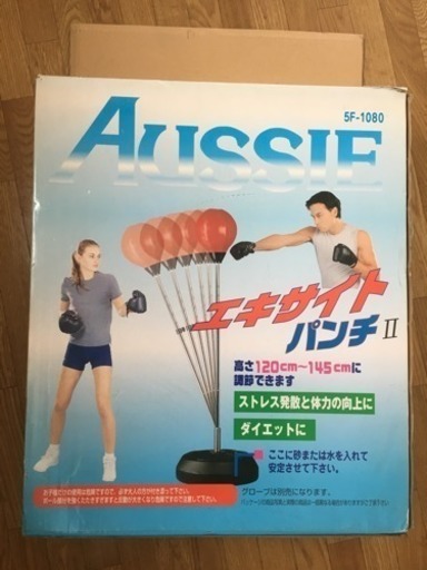 パンチングスタンド 清水 青砥のおもちゃの中古あげます 譲ります ジモティーで不用品の処分 パンチングスタンド 清水 青砥のおもちゃの中古あげます 譲ります ジモティーで不用品の処分