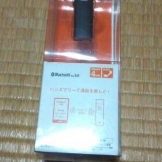 値下げしました！！Bluetooth モノラルヘッドセット