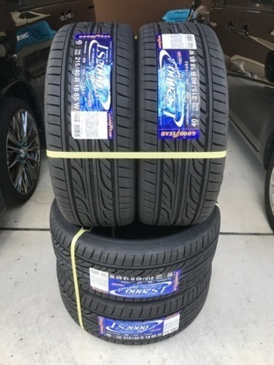 グッドイヤー  EAGLE  LS2000  Hybrid2