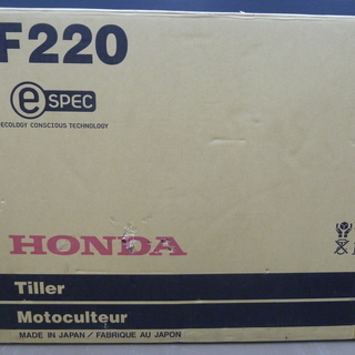 【ハンズクラフト博多店】HONDA　耕運機　F220　