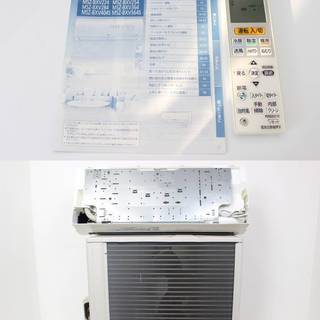 ⑤三菱 霧ヶ峰 6畳～9畳 ルームエアコン MSZ-BXV224-W 2014年製 ...
