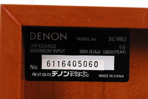 DENON D-ME2DV D-MG55DVと同等 SC-ME2 アンプ内蔵ウーハー DENON D-ME2DV D-MG55DVと同等 SC-ME2 アンプ内蔵ウーハー