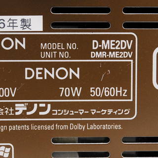 DENON D-ME2DV D-MG55DVと同等 SC-ME2 アンプ内蔵ウーハースピーカー付リモコン付