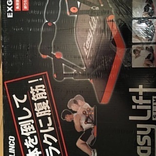 腹筋ワンダーコア mini