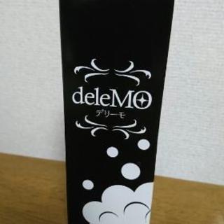 deleMO デリーモ