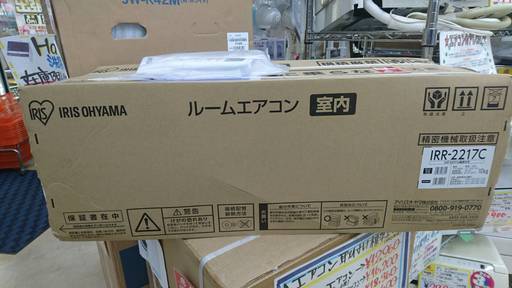 2017年　アイリスオーヤマ　2.2kw　エアコン　IRR-2217C-W　新品