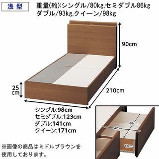 ニトリの収納付ベッド マットレス付 セミダブル  美品