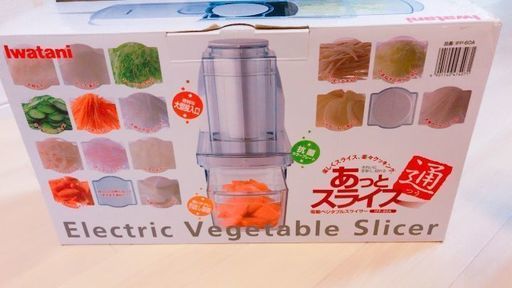 ☆電動ベジタブルスライサー☆