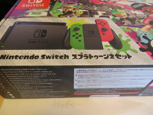 任天堂スイッチのスプラトゥーンセット