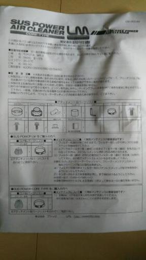 トヨタ、ＭＲ2,ＧＴＳ、5型エアークリーナ