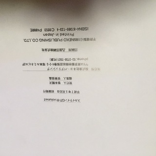 代理出品！ GTR専門書