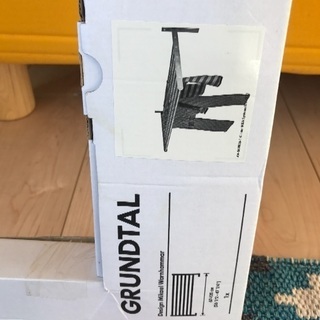 IKEA Grukdial 洗濯干し棚 新品