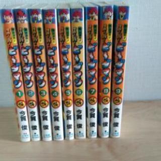 中古ダマンが無料 格安で買える ジモティー