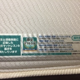 美品！電動 フランスベッド HR-N2A☆2モーター
