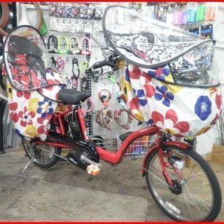 ☆新品＊値上げ前＊展示品＊特価車＊サカモトテクノ＊パープルタウン  