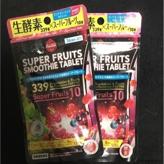 生酵素×スーパーフルーツ
