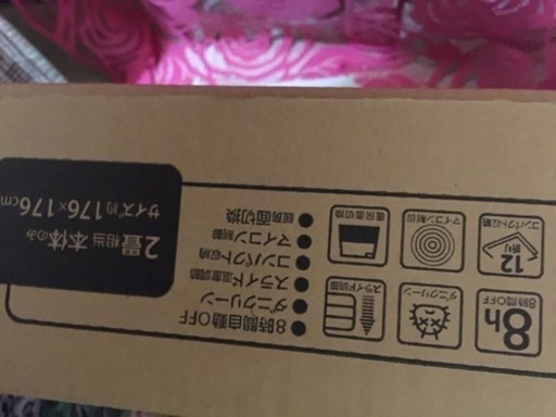 電気カーペット