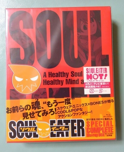 【新品未開封】ソウルイーター スペシャルコンプリート Blu-ray BOX