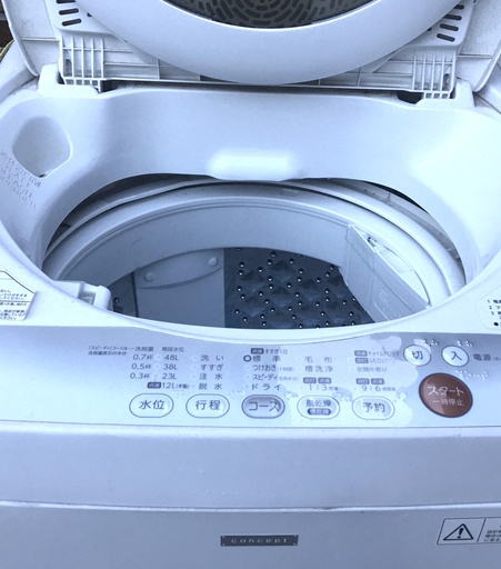 ★TOSHIBA全自動洗濯機5キロ☆AW-50GMC ピュアホワイト★2014年製ステンレス槽★
