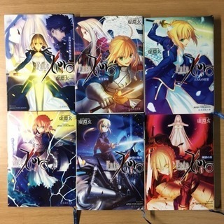 【全巻セット】Fate/Zero（フェイトゼロ）全6巻完結