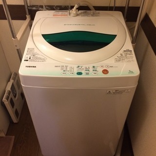 全自動洗濯機5kg