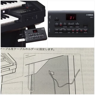 YAMAHA エレクトーン 配送 MDR-5