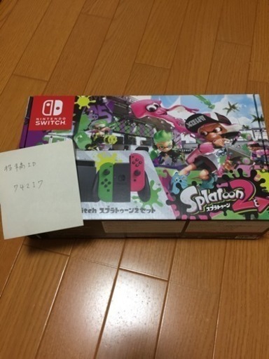 15日終了※ 新品 ★ ニンテンドー スイッチ ★ スプラトゥーン2 同梱版 ★