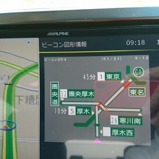 アルパイン ALPINE HCE-T062 互換 VICS ビーコン