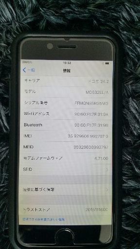 USモデル・iPhone6シルバー(64GB/SIMフリー) 利用制限○