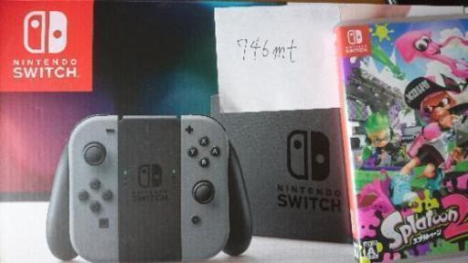 【値下げ】Nintendo Switch(グレー) スプラトゥーン付き