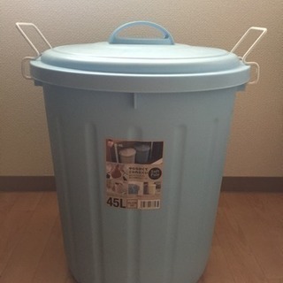 ゴミ箱 45L ブルー