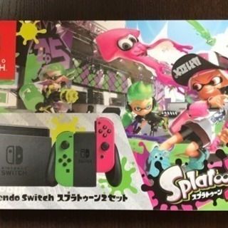 【新品・未開封】Nintendo Switch スプラトゥーン2同梱版