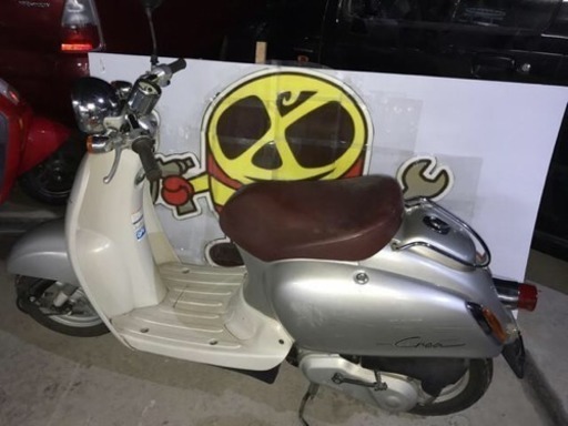 ホンダ ジョルノクレア AF54 原付 50cc | mayberrydental.ie