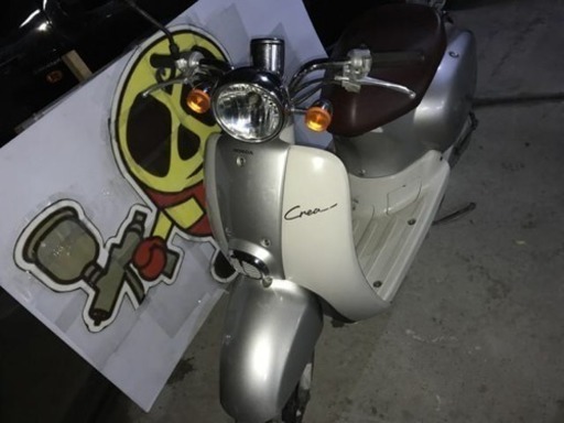 ホンダ ジョルノクレア AF54 原付 50cc