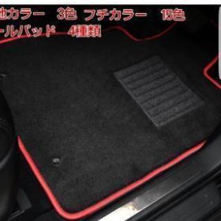 値下げしました✨ハリアー60系　フロアーマット