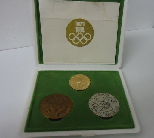 値下げ↓↓貴重品☆1964年 東京オリンピック 記念メダル 金銀銅3点セット◎送料無料地域あり