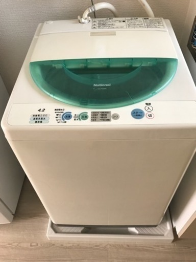 Nathional 全自動洗濯機 4.2kg