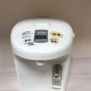 Panasonic  電気ポット　2.2L  