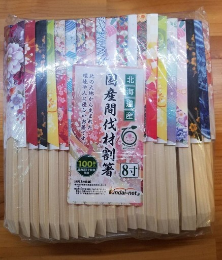 おしゃれな割箸