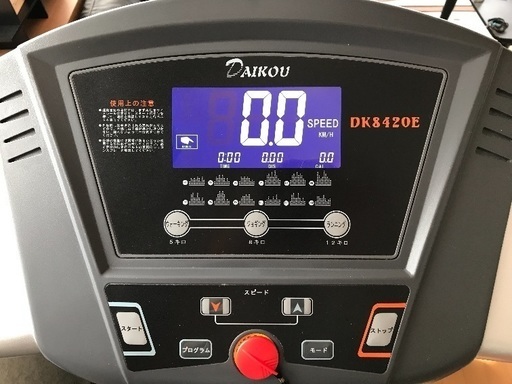 ルームランナーDAIKOU DK8420E