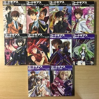 【未完セット】小説 コードギアス反逆のルルーシュ 10巻