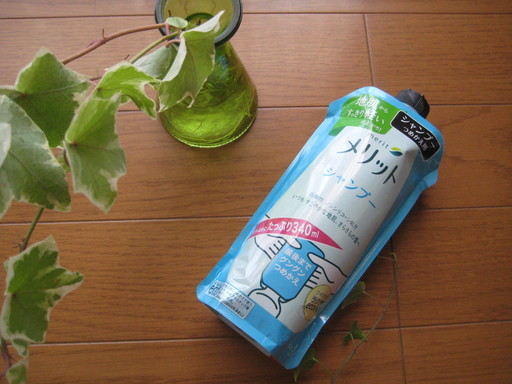 メリットシャンプー詰め替え用間違えて購入しました 未使用 オガ 西葛西のヘアケアの中古あげます 譲ります ジモティーで不用品の処分